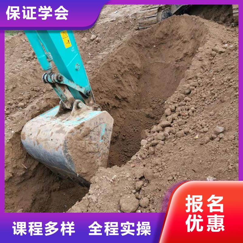 挖掘机技校厨师培训学校正规培训当地厂家