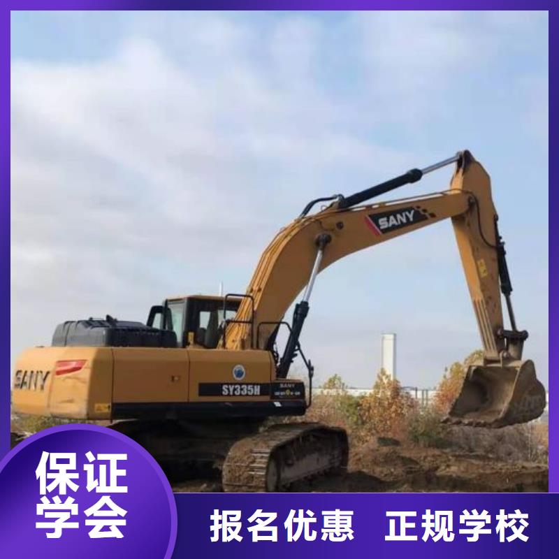 钩机培训学校【厨师烹饪短期培训班】师资力量强<本地>供应商