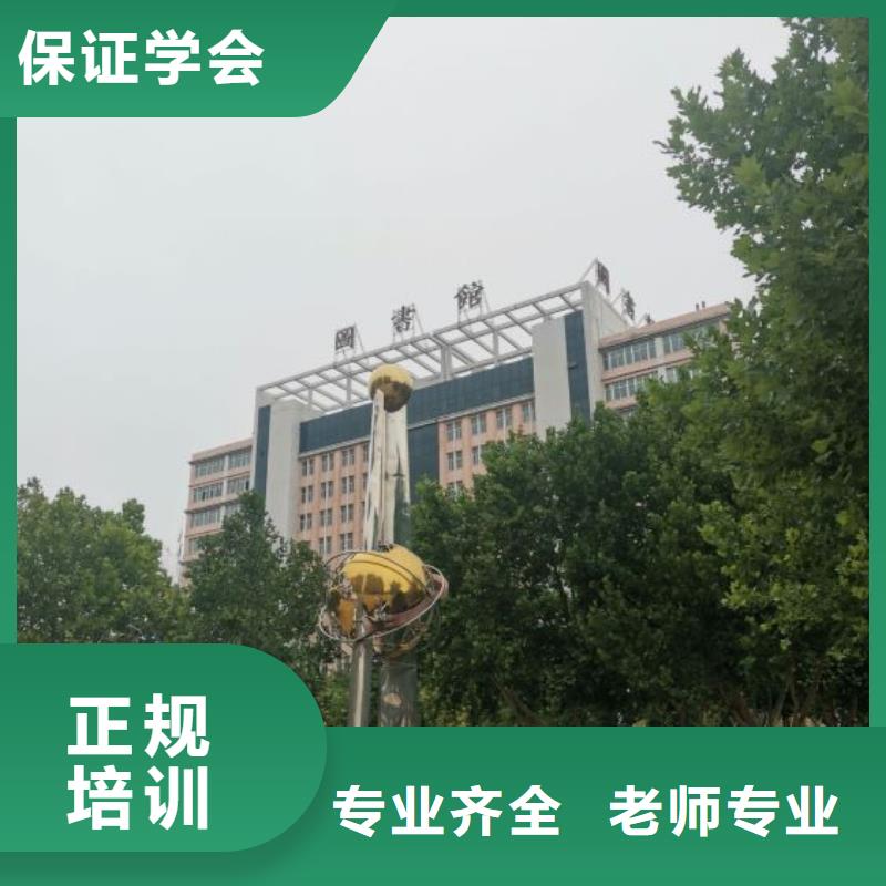 焊接学校厨师培训学校手把手教学指导就业