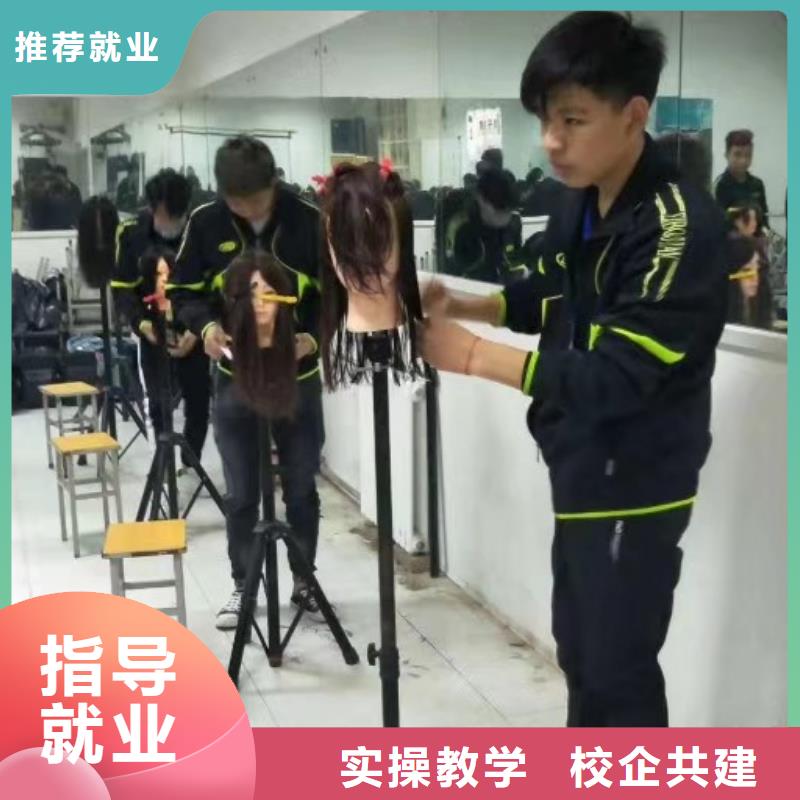 美发培训学校学汽修学修车的技校正规培训保证学会