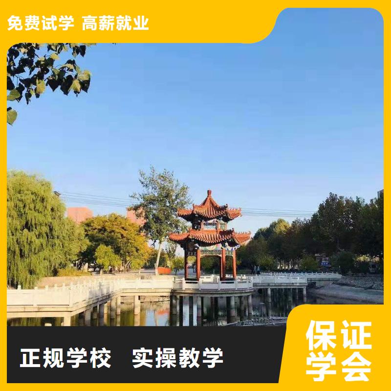 美发培训学校中西糕点烘焙蛋糕培训师资力量强随到随学