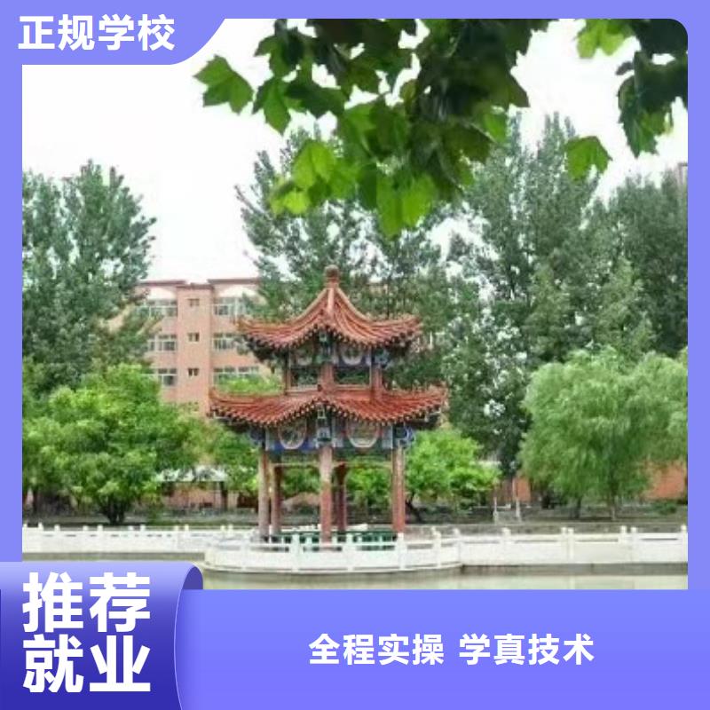 美发培训学校【哪里有挖掘机铲车叉车驾驶学校】校企共建保证学会