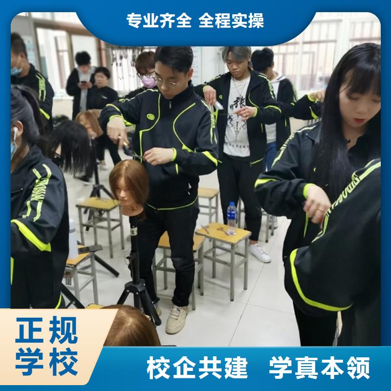 美发培训学校中西糕点培训技能+学历【当地】生产厂家