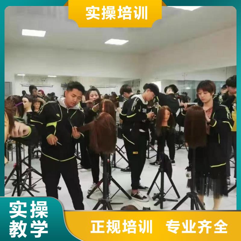 美发培训学校厨师培训学校老师专业保证学会