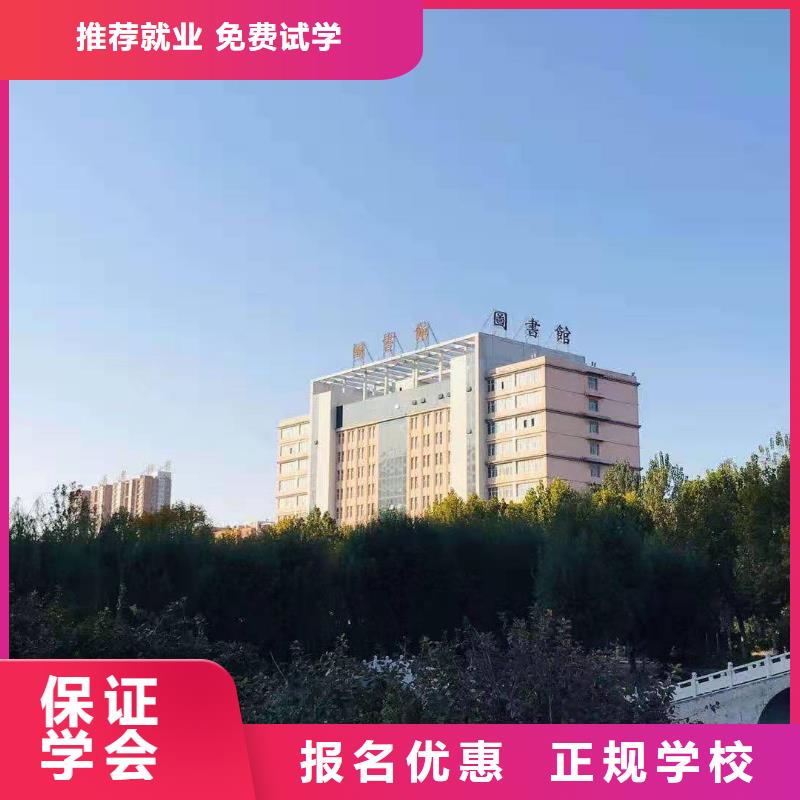 数控学校厨师技校排名就业不担心报名优惠