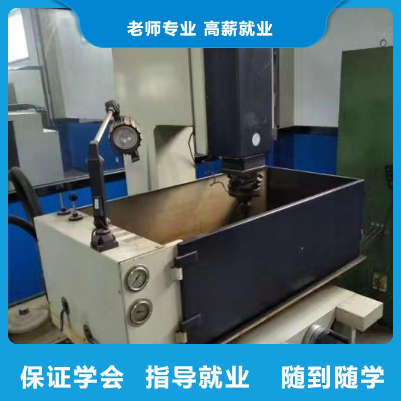 【数控学校汽修学校学真技术】师资力量强