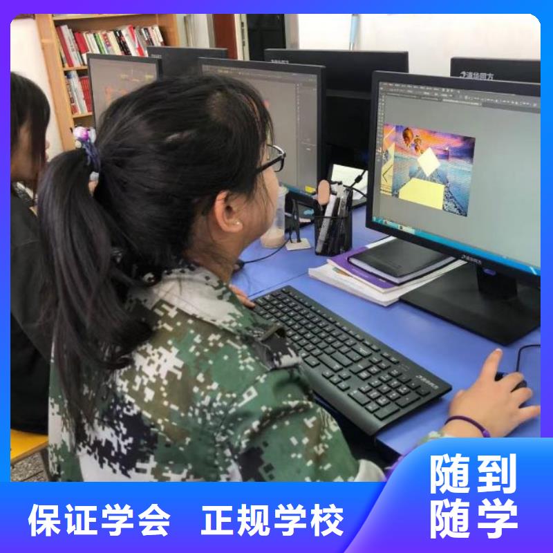 计算机学校虎振厨师学校报名优惠手把手教学