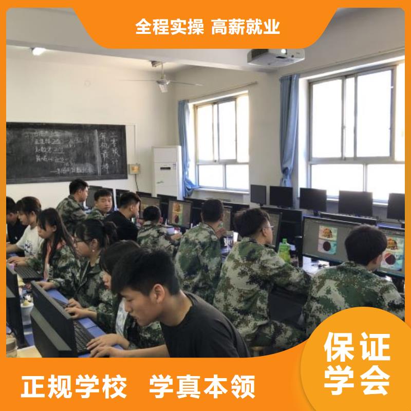 计算机学校哪里能学挖掘机就业快【本地】经销商