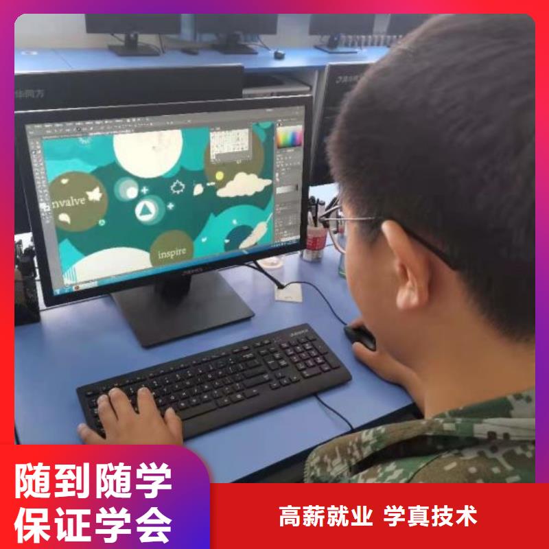 【计算机学校】虎振厨师学校指导就业指导就业