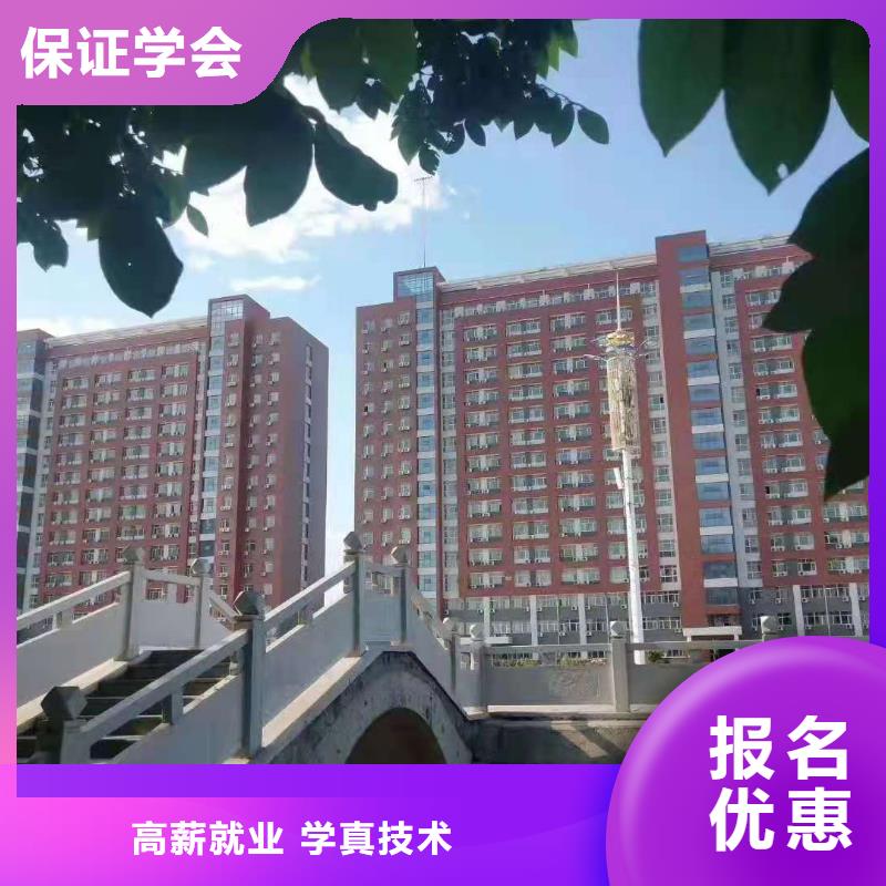 计算机学校【数控车床培训学校】保证学会推荐就业