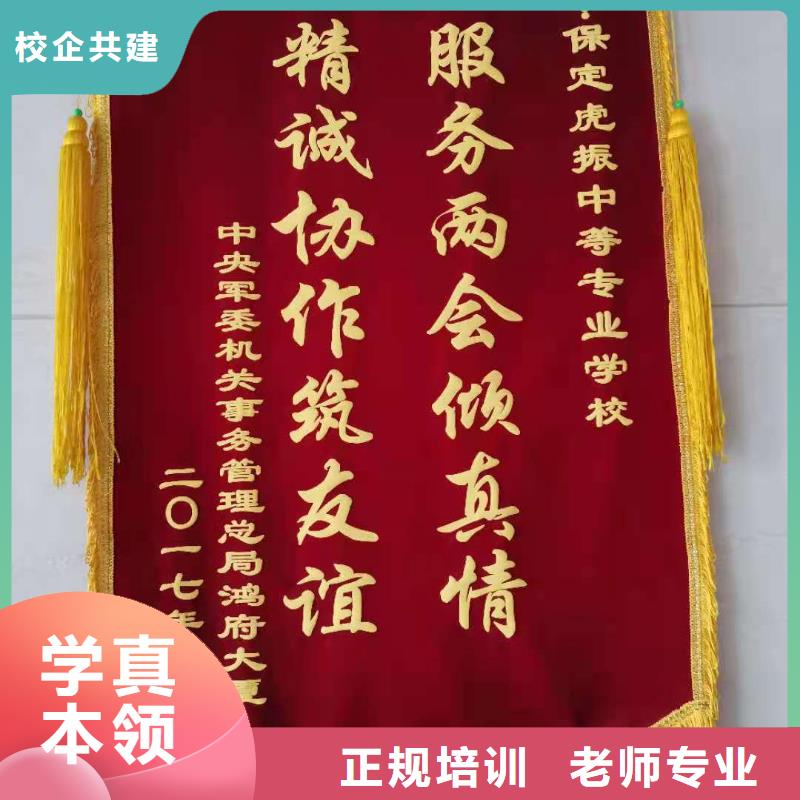 计算机学校_厨师培训学校全程实操课程多样