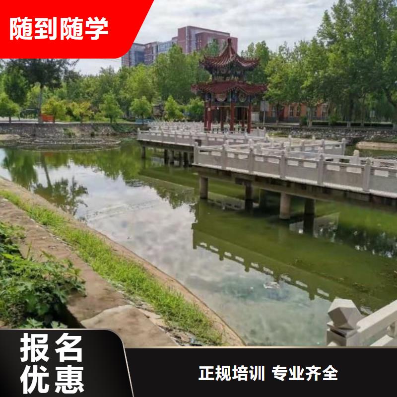 计算机学校学厨师多少钱一年技能+学历手把手教学