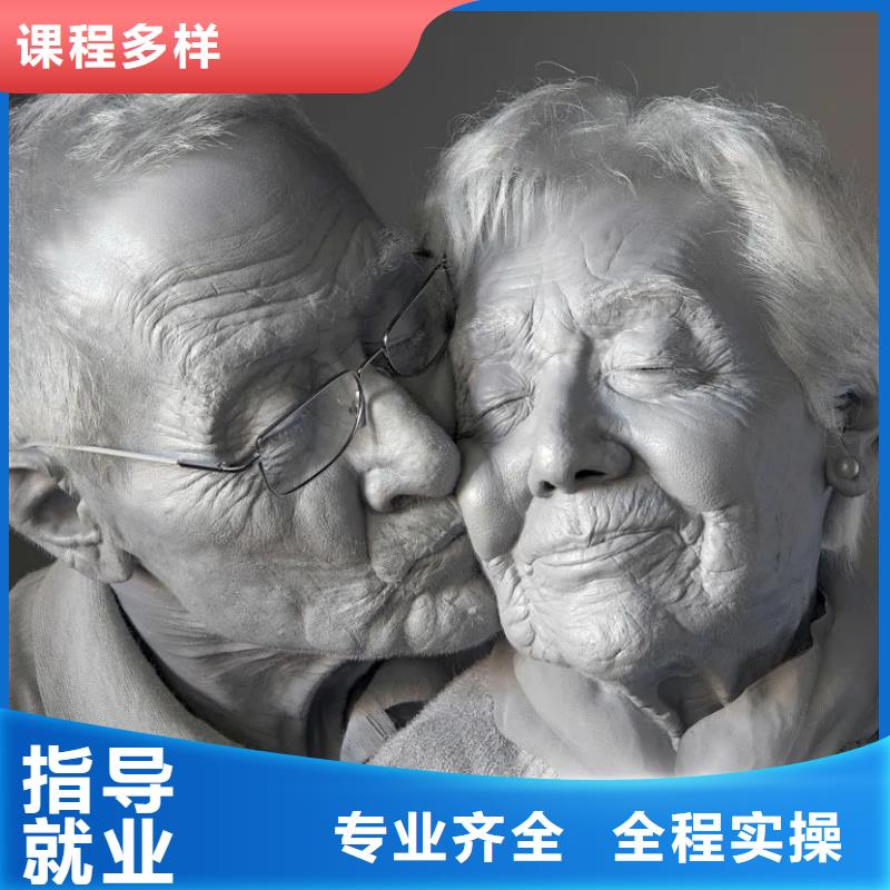 计算机学校计算机培训学校学真技术[本地]生产商