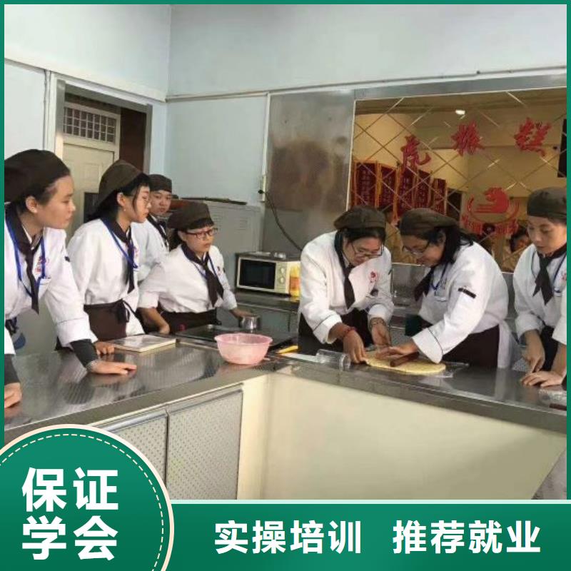 面点小吃培训中西糕点烘焙师资力量强免费试学