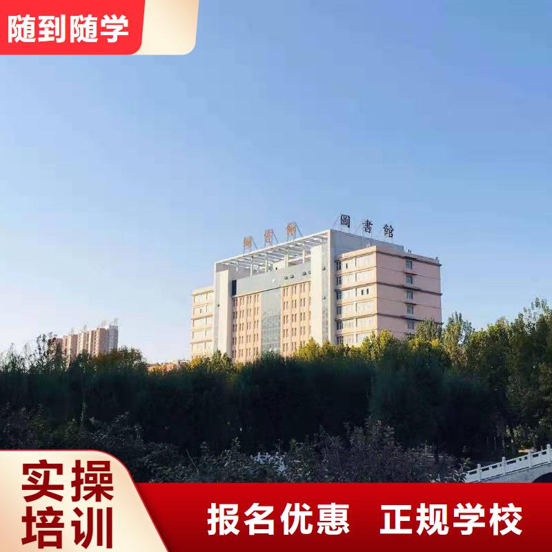 面点小吃培训计算机专业免费试学[当地]生产厂家