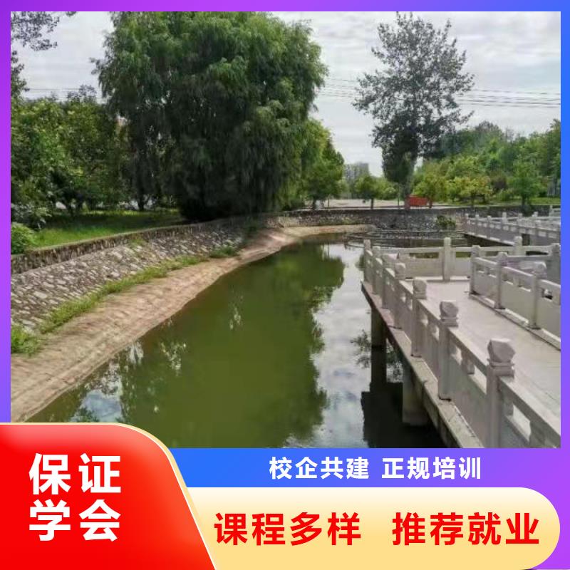 【面点小吃培训计算机专业手把手教学】免费试学