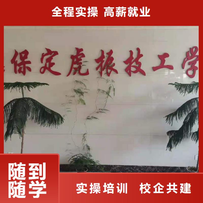 面点小吃培训哪个学校能学开挖掘机铲车叉车就业快师资力量强