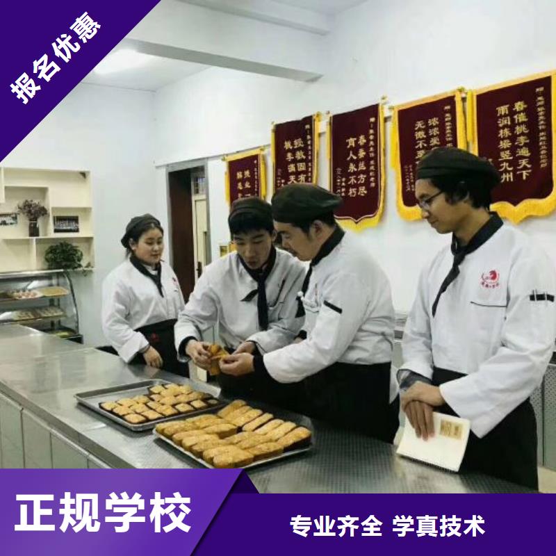 ​【西点学校理发美发培训技能+学历】师资力量强