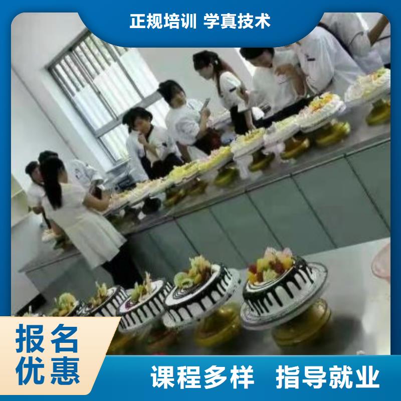 西点学校,学厨师烹饪学费多少钱就业前景好[本地]生产商