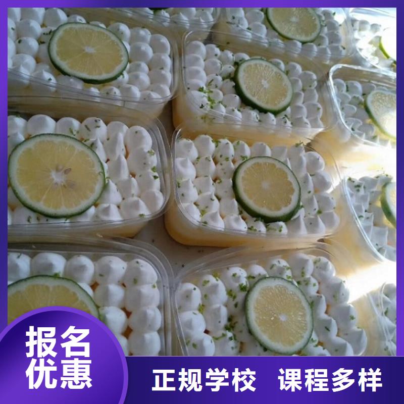 西点学校,美容美发培训学校指导就业老师专业