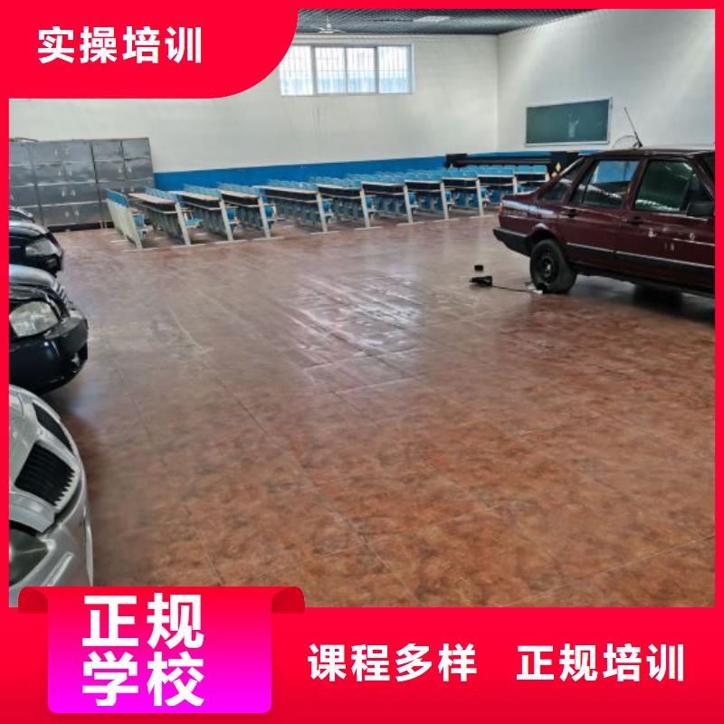 汽修培训学校,哪里能学厨师烹饪老师专业本地品牌