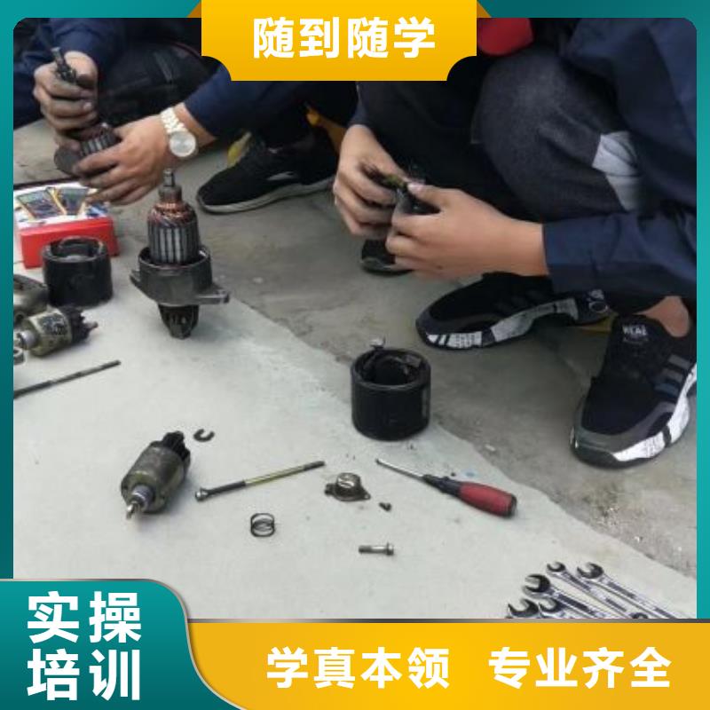 汽修培训学校_装载机课程技能+学历附近品牌