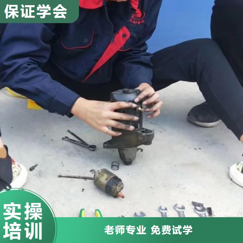 汽修培训学校-【厨师烹饪短期培训班】师资力量强附近经销商