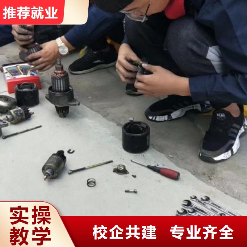 【汽修培训学校】厨师培训学校手把手教学就业前景好