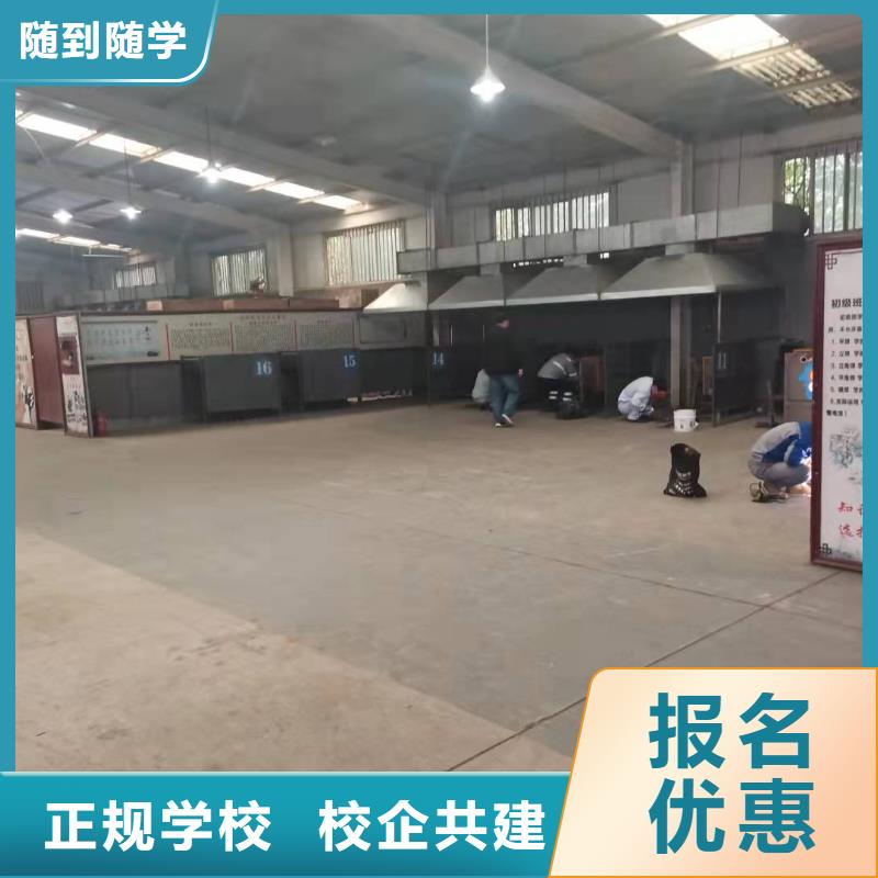 焊工学校_美容美发培训学校校企共建当地公司