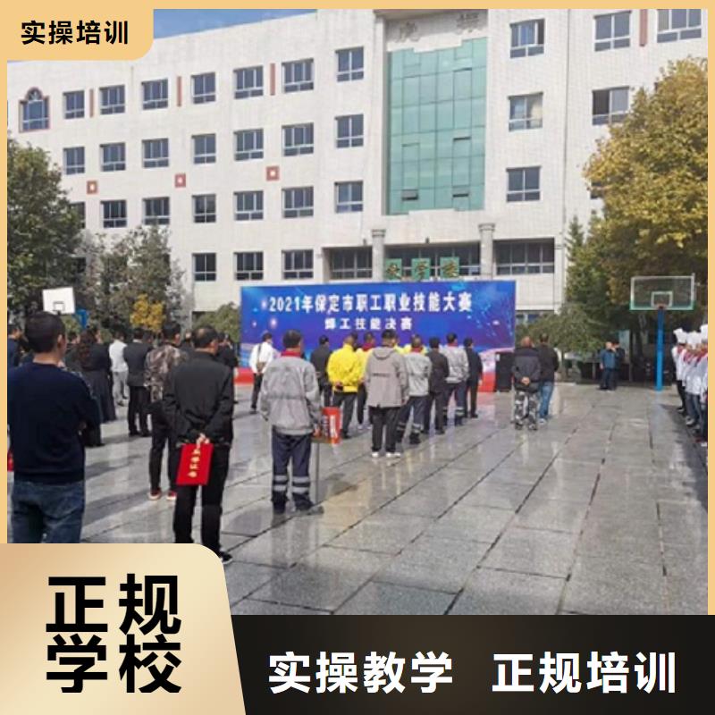 【焊工学校】,哪里能学修电动汽车就业快就业不担心