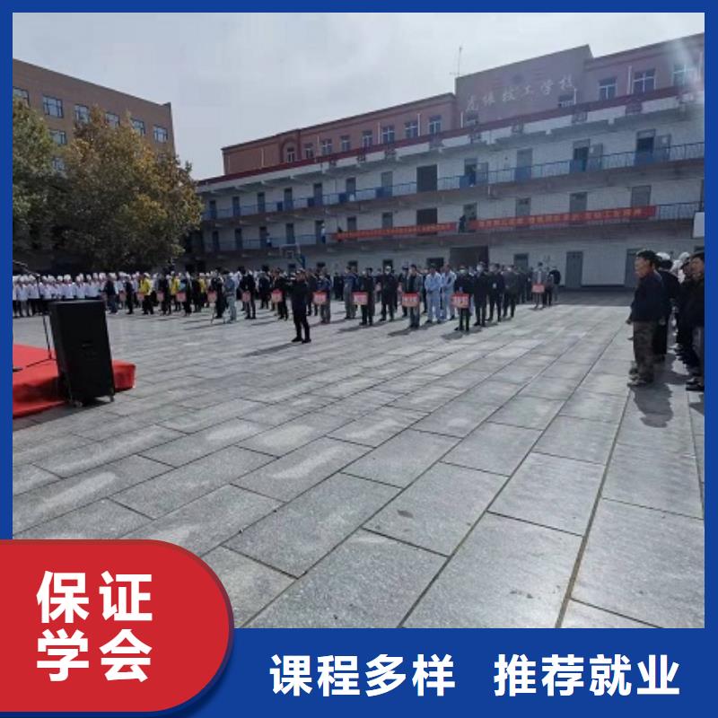 焊工学校_厨师培训课程多样正规培训