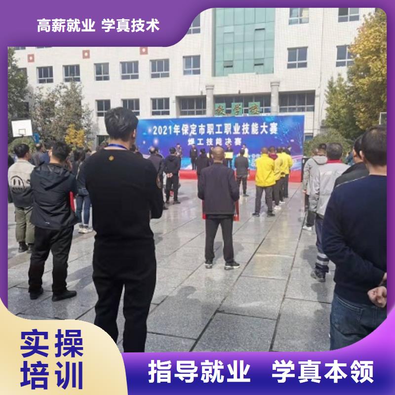 焊工学校哪个学校能学开挖掘机铲车叉车校企共建{当地}经销商