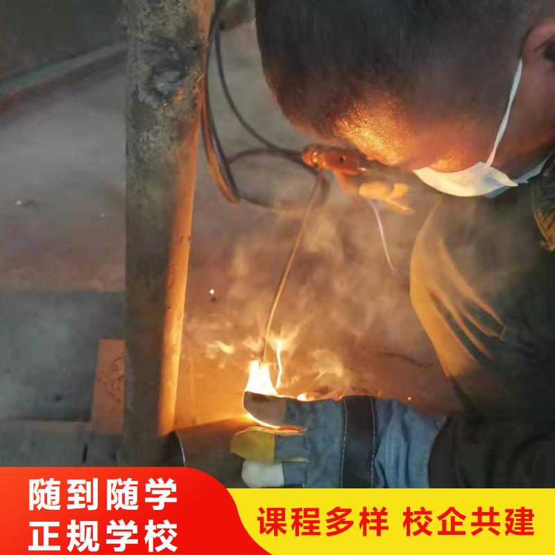 焊工学校挖掘机铲车校企共建老师专业