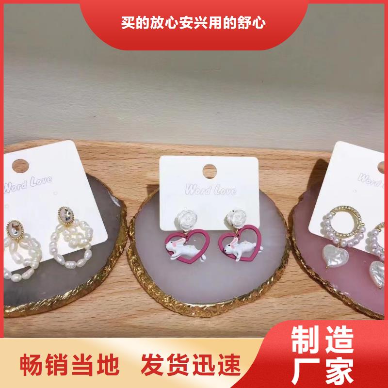 word loveword love产品生产型当地生产厂家