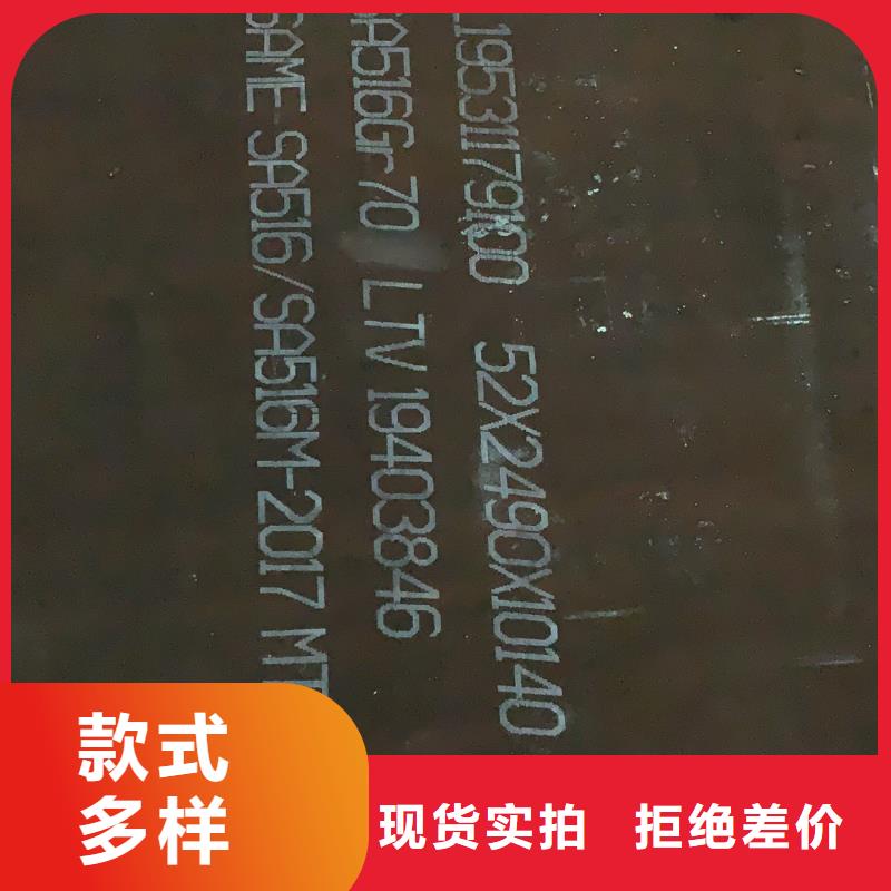 耐磨钢板40Cr钢板源头厂商超产品在细节