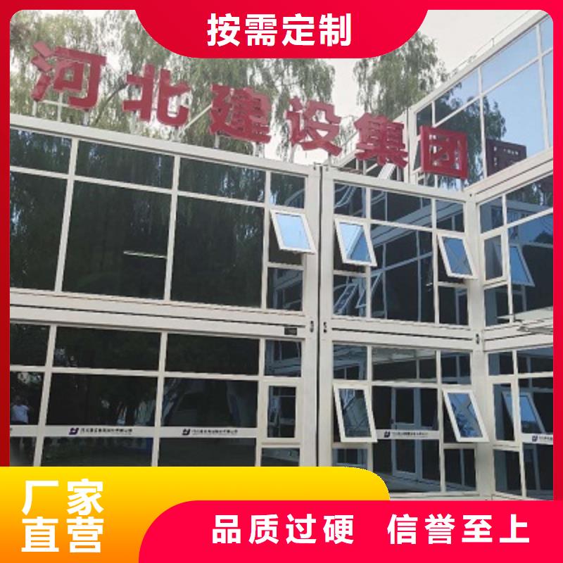 乌兰察布折叠折叠集装箱房来图来样定制