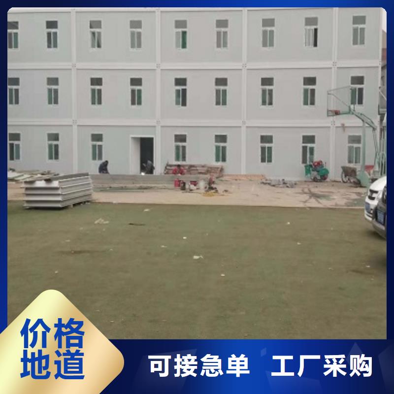 乌审旗折叠彩钢临建房附近制造商