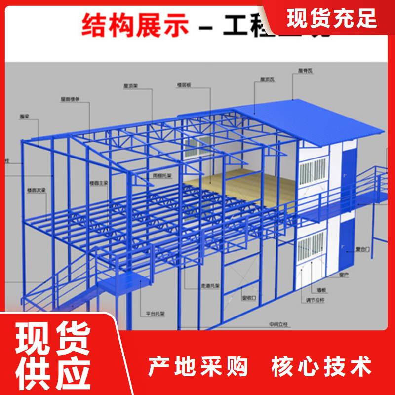 内蒙古工地钢结构彩板房[当地]经销商