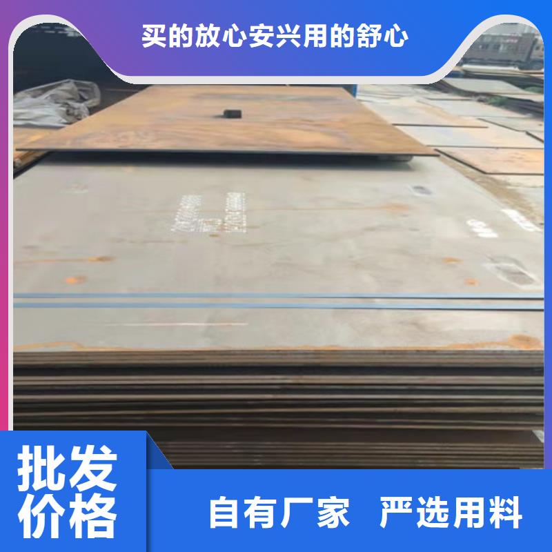 钢板合金钢板产品细节参数助您降低采购成本