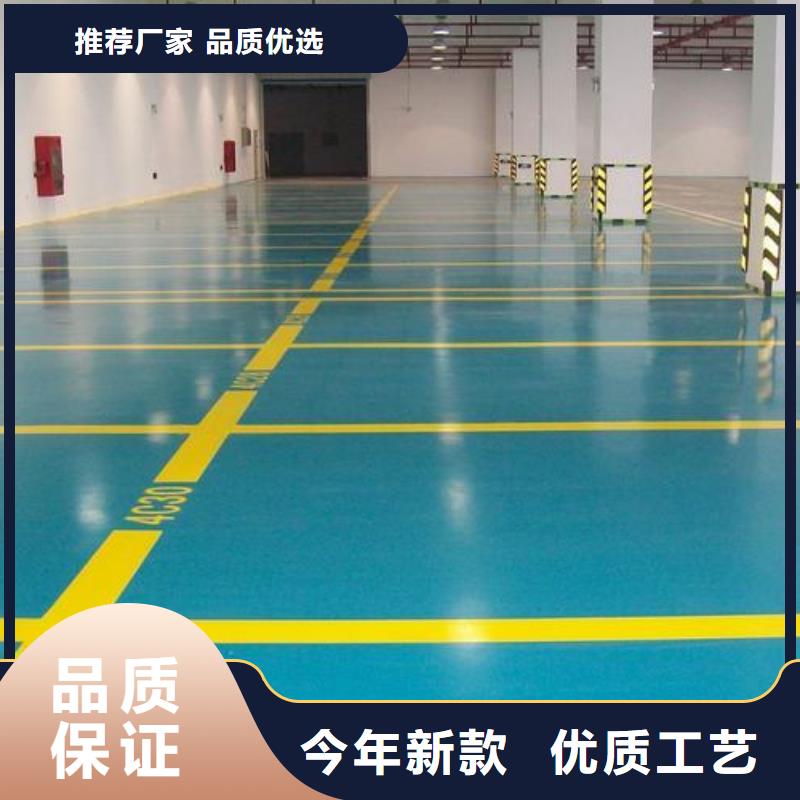 【塑胶跑道】水性硅pu材料工艺层层把关好品质经得住考验