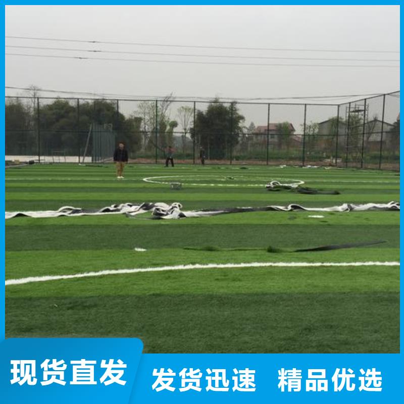 塑胶跑道经验丰富质量放心品质卓越