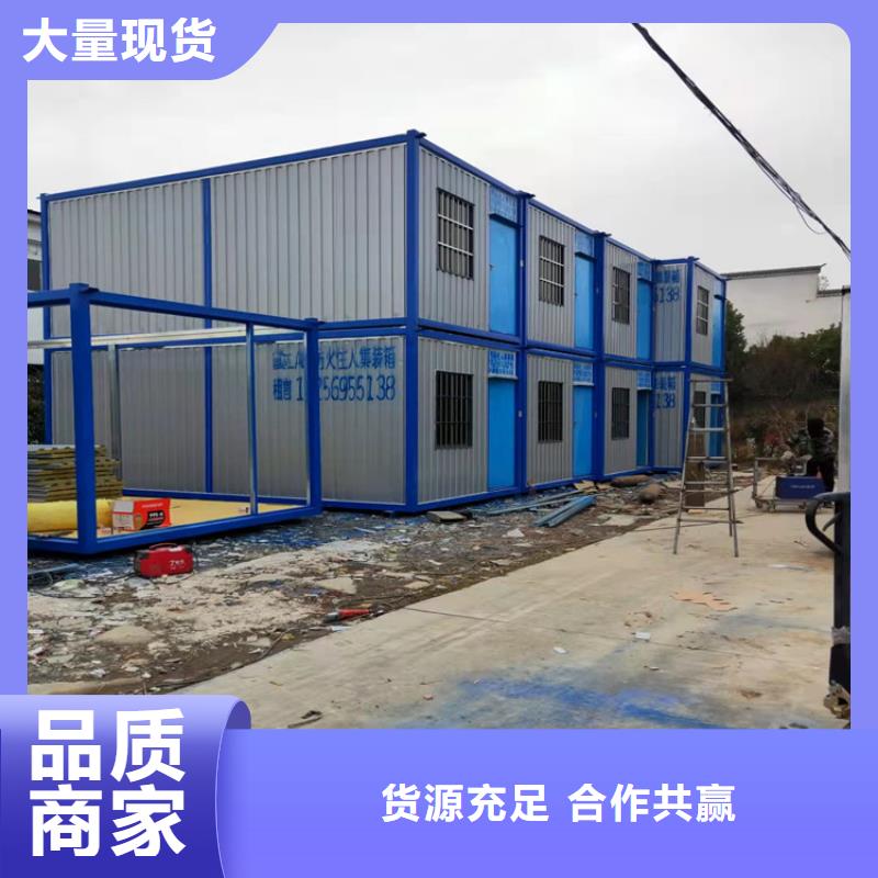 集装箱临建房屋随到随提物美价优