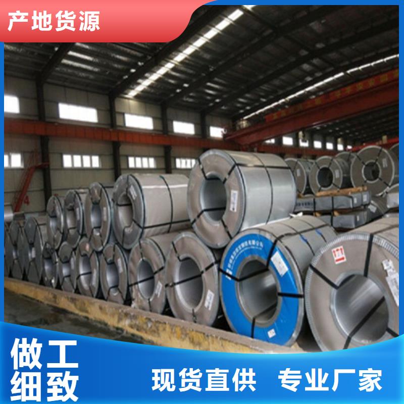 热轧带钢SP231-440PQ原厂当地制造商