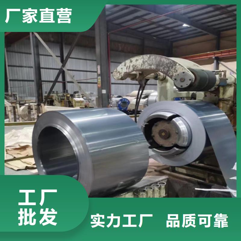 宝钢带钢B20AV1300可靠的商家分类和特点