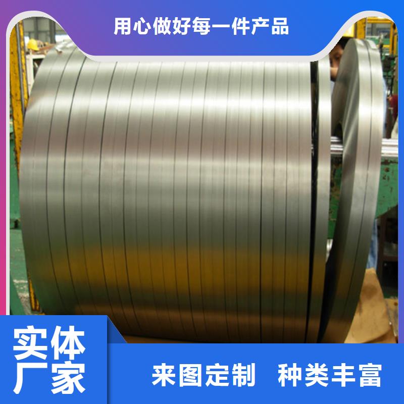 镀铝镁锌S250GD+ZMA厂家联系方式镀铝镁锌S250GD+ZMA厂家精心推荐