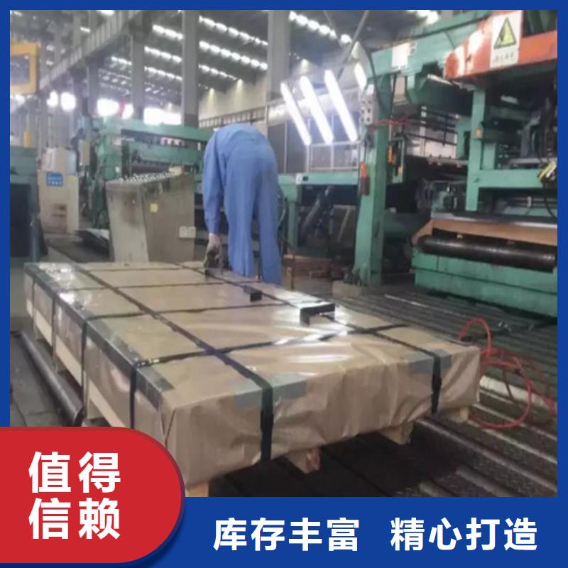 首钢酸洗板S420MC厂家直销-型号齐全生产加工