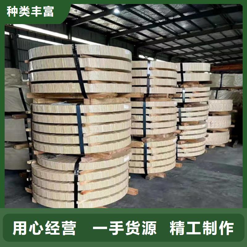 汽车结构钢SP252-590PQ厂家_汽车结构钢SP252-590PQ同城制造商