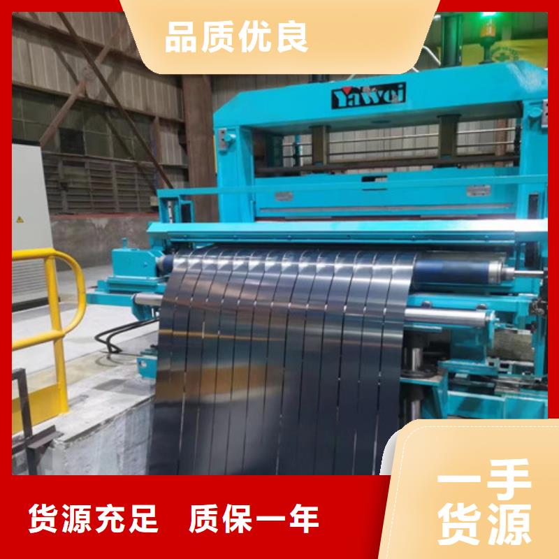 冲压板HC820/1180DP-增尧实业有限公司源头厂家量大价优