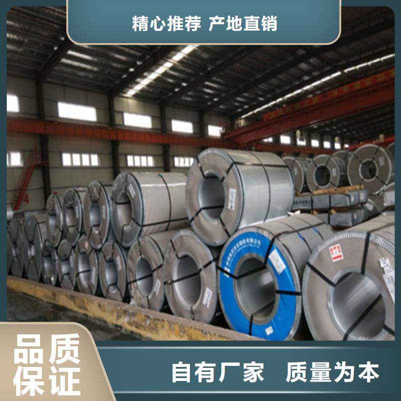 叠片专用矽钢片B50A600-叠片专用矽钢片B50A600质量有保障多种规格可选