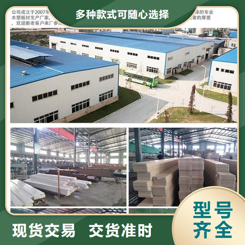 木饰面木塑地板以质量求生存来图来样定制